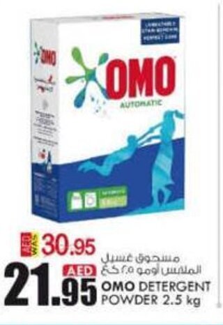 KM Trading Omo detergent powder 2.5kg offer