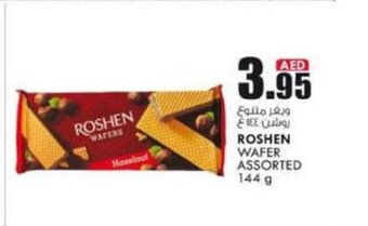 KM Trading Roshen wafer assorted 144g offer