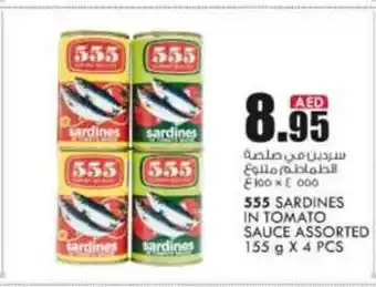 KM Trading 555 Sardines in tomato sauce assorted 155g x 4 pcs offer