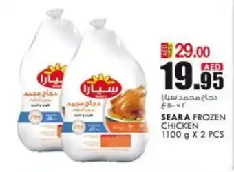 KM Trading Seara frozen chicken 1100g x 2 pcs offer