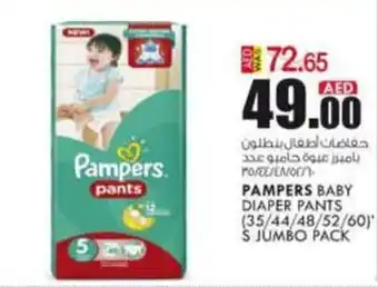 KM Trading Pampers baby diaper pants 35/44/48/52/60's jumbo pack offer