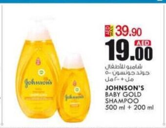 KM Trading Johnson's baby gold shampoo 500ml + 200ml offer