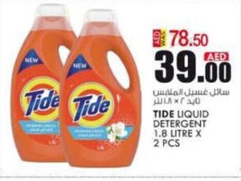 KM Trading Tide liquid detergent 1.8 litre x 2 pcs offer