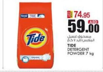 KM Trading Tide detergent powder 7kg offer
