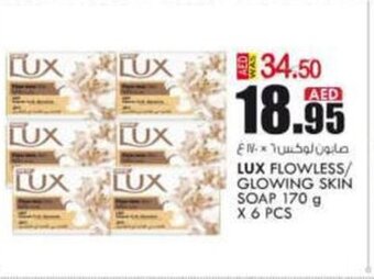 KM Trading Lux flowless/ glowing skin soap 170g x 6 pcs offer