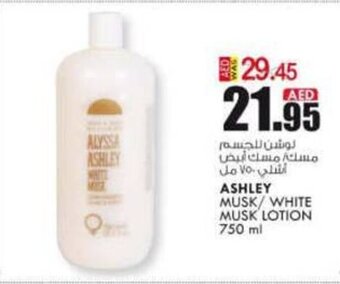 KM Trading Ashley musk/ white musk lotion 750ml offer