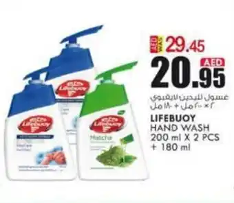 KM Trading Lifebuoy hand wash 200ml x 2 pcs + 180ml offer