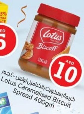 Nesto Lotus Caramelised Biscuit Spread 400gm offer
