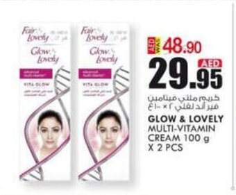 KM Trading Glow & lovely multi-vitamin cream 100g x 2 pcs offer