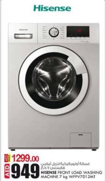 KM Trading Hisense front load washing machine 7kg WFPV7012MT offer