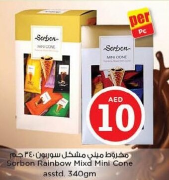 Nesto Sorbon Rainbow Mixd Mini Cone asstd. 340gm offer