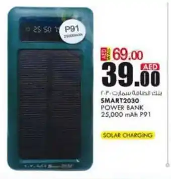 KM Trading Smart2030 power bank 25,000 mAh P91 offer