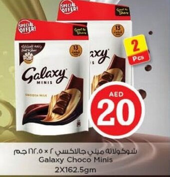 Nesto Galaxy Choco Minis 2X162.5gm offer