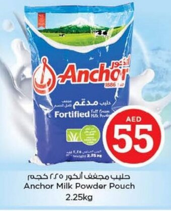 Nesto Anchor Milk Powder Pouch 2.25kg offer
