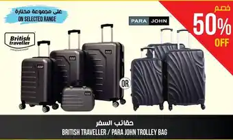 Union Coop British traveller/ para john trolley bag offer