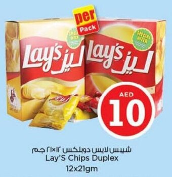 Nesto Lay's Chips Duplex 12x21gm offer