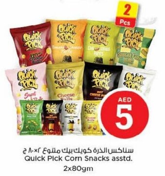 Nesto Quick Pick Corn Snacks asstd. 2x80gm offer