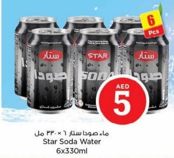 Nesto Star Soda Water 6x330ml offer