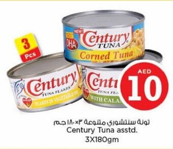 Nesto Century Tuna asstd. 3X180gm offer