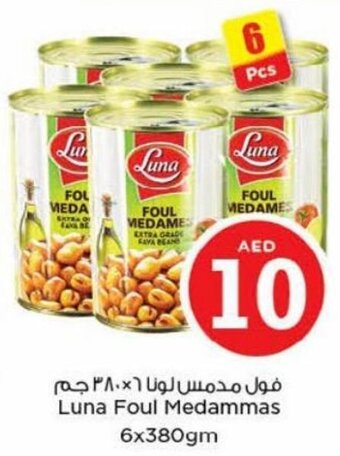 Nesto Luna Foul Medammas 6x380gm offer