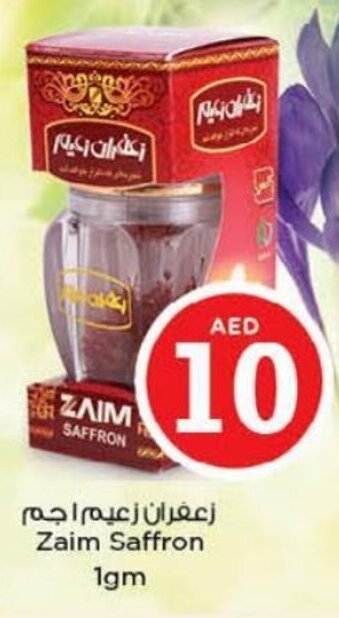 Nesto Zaim Saffron 1gm offer