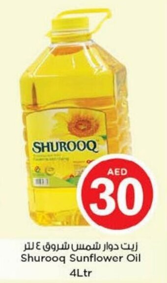 Nesto Shurooq Sunflower Oil 4Ltr offer