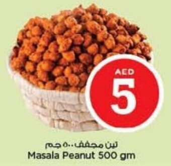 Nesto Masala Peanut 500gm offer