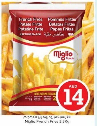 Nesto Miglio French Fries 2.5kg offer