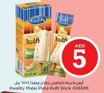 Nesto Kwality Malai Pista Kulfi Stick 4X65MI offer