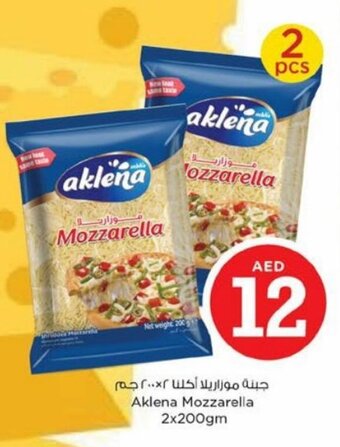 Nesto Aklena Mozzarella 2x200gm offer