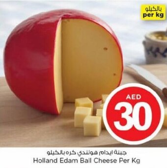 Nesto Holland Edam Ball Cheese Per kg offer