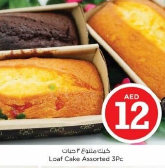 Nesto Loaf Cake Assorted 3Pc offer