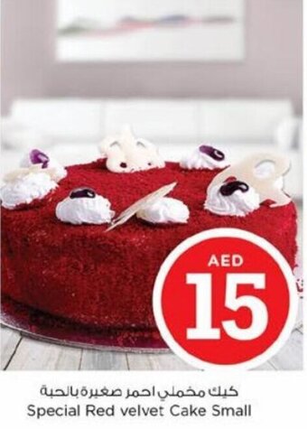 Nesto Special Red velvet Cake Small offer