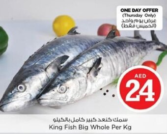 Nesto King Fish Big Whole Per kg offer