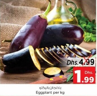 Nesto Eggplant per kg offer