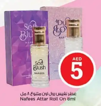 Nesto Nafees Attar Roll On 8ml offer