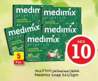 Nesto Medimix Soap 5x125gm offer