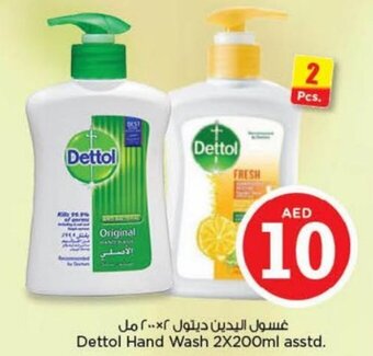 Nesto Dettol Hand Wash 2x200ml asstd. offer