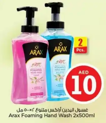 Nesto Arax Foaming Hand Wash 2x500ml offer