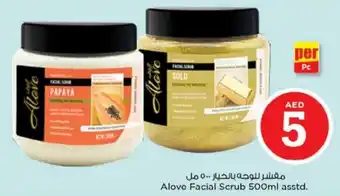 Nesto Alove Facial Scrub 500 ml asstd. offer