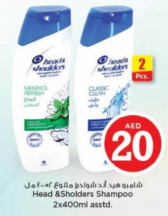 Nesto Head & Shoulders Shampoo 2x400ml asstd. offer