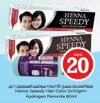 Nesto Henna Speedy Hair Color 2x50gm+Hydrogen Peroxide 60ml offer