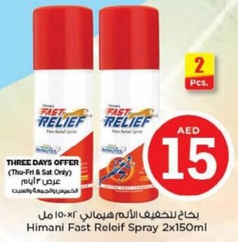 Nesto Himani Fast Relief Spray 2x150ml offer
