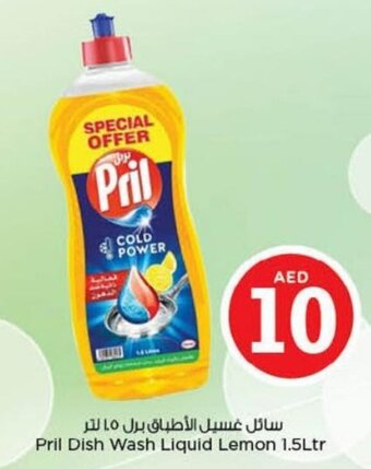 Nesto Pril Dish Wash Liquid Lemon 1.5Ltr offer