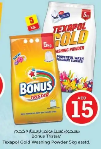 Nesto Texapol Gold Washing Powder 5kg asstd. offer