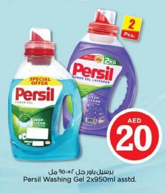Nesto Persil Washing Gel 2x950ml asstd. offer