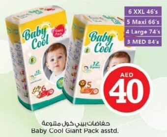 Nesto Baby Cool Giant Pack asstd. offer