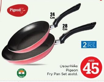 Nesto Pigeon Fry Pan Set asstd. offer