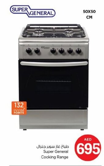 Nesto Super General Cooking Range offer