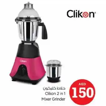 Nesto Clikon 2 in 1 Mixer Grinder offer